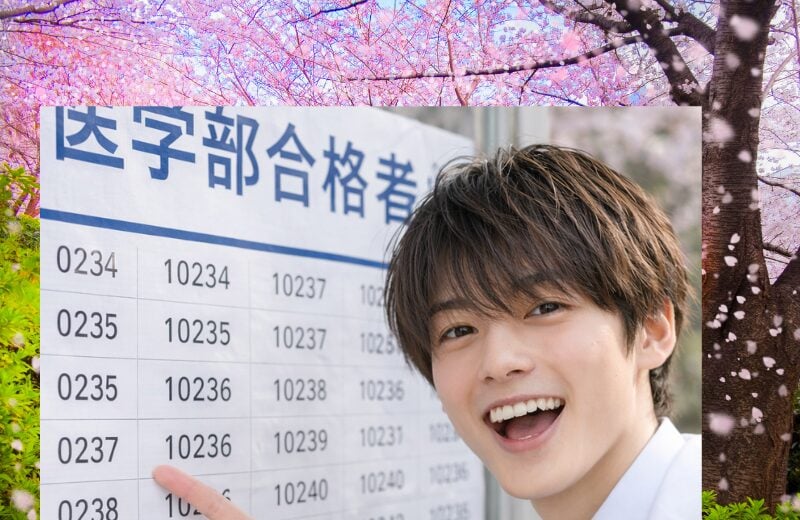 ⚖️合格体験記